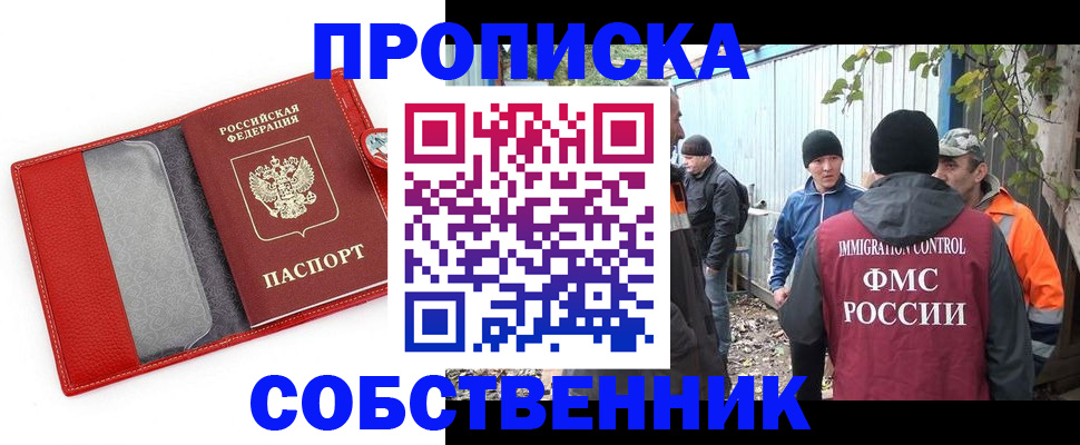 прописка паспорт в Тутаеве