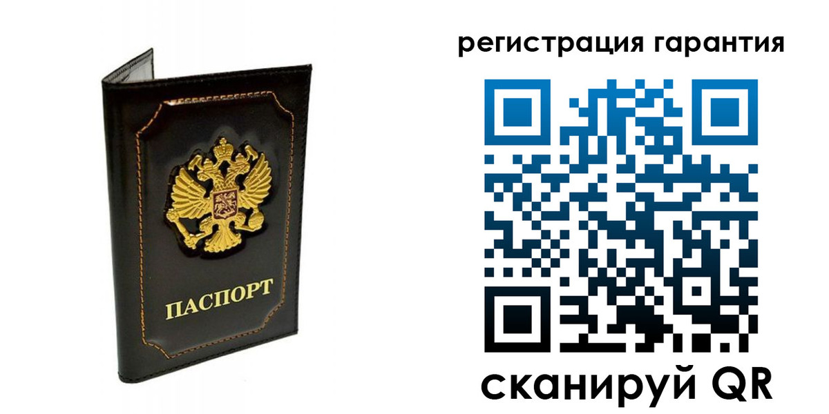 временная регистрация купить в Тутаеве