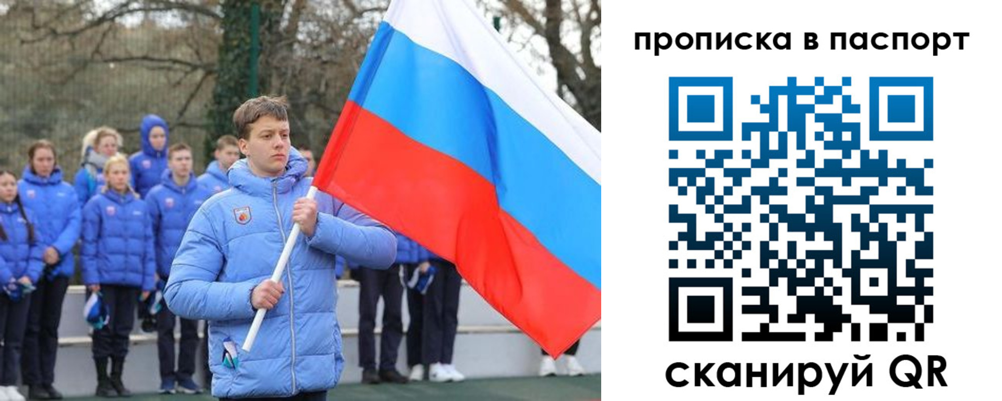 прописка для военкомата в Тутаеве