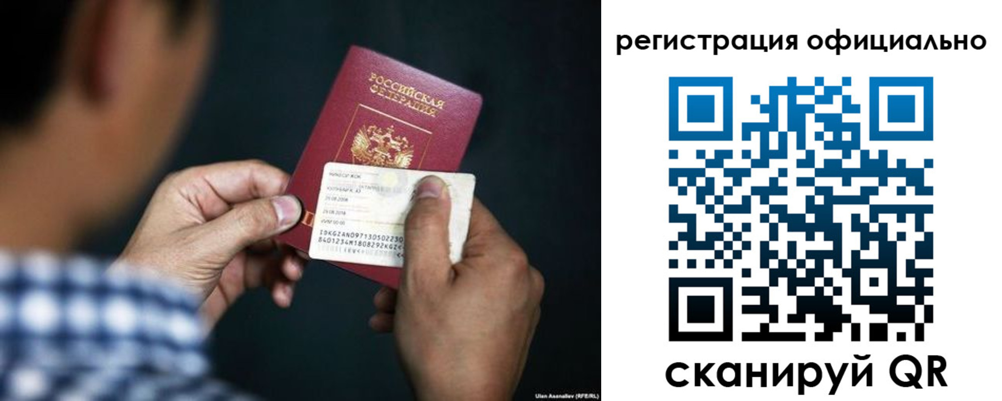 временная регистрация для всех в Тутаеве