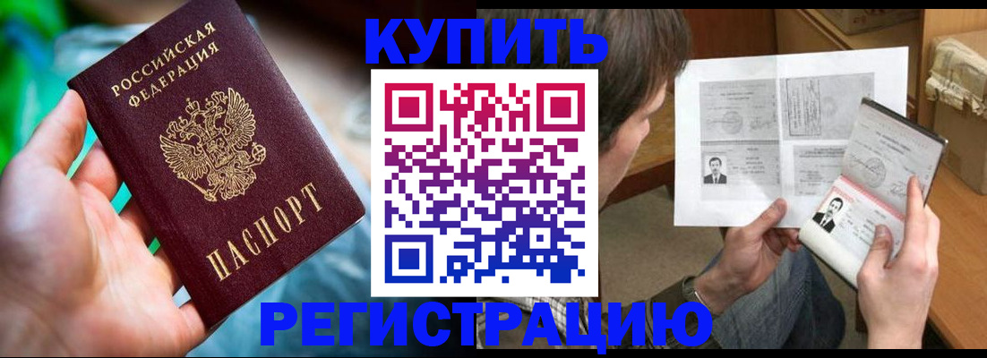 временная регистрация собственник в Тутаеве