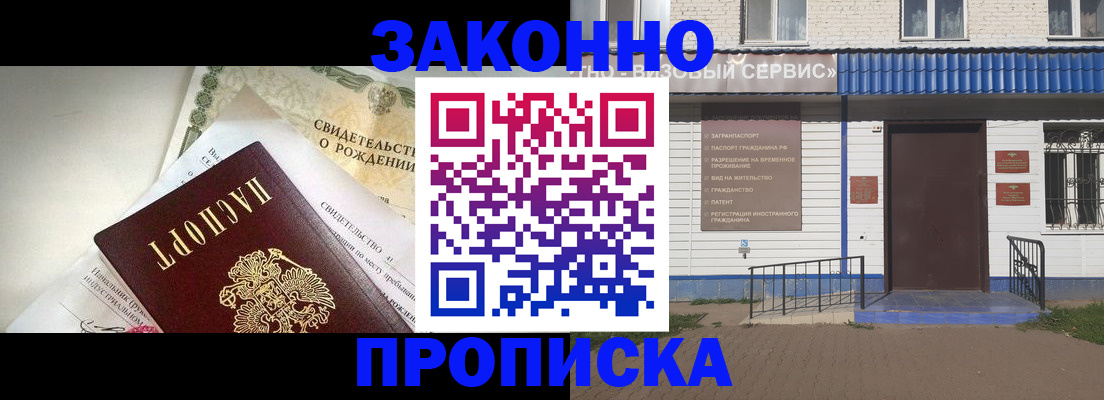 миграционный учет в Тутаеве