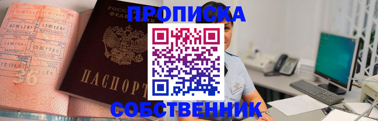 временная регистрация в Тутаеве